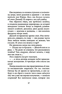 Bezczelny. Książka 4. Po srebrnym śladzie. Pałac ze szkła