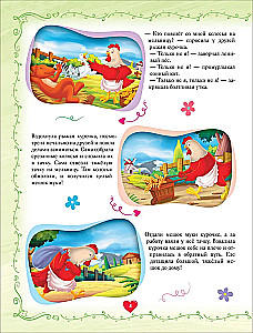 Wielka książka bajek na każdą wieczór