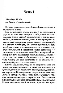 Dziennik Szatana