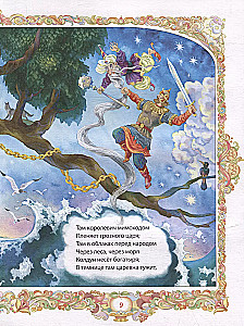 Bajki
