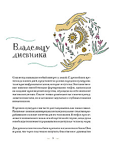 Dziennik snów z słownikiem symboli