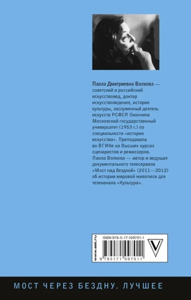 W przestrzeni kultury chrześcijańskiej