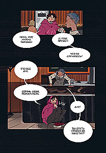 Das Leben riecht nach Kamille