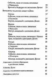 Mondastrologie. Rückkehr und Knoten