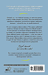 Taanan teid armastada!