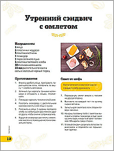 ProSTO kuchnia z Aleksandrem Biełkowiczem. 8 sezon