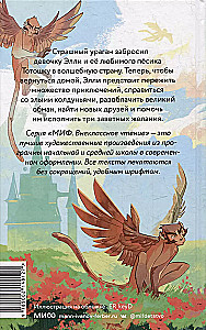 Czarodziej z Krainy Oz