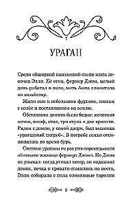 Czarodziej z Krainy Oz