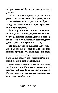 Czarodziej z Krainy Oz