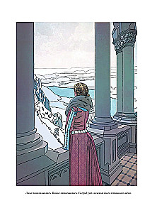 Devynė nepaprastų princesės gyvenimų