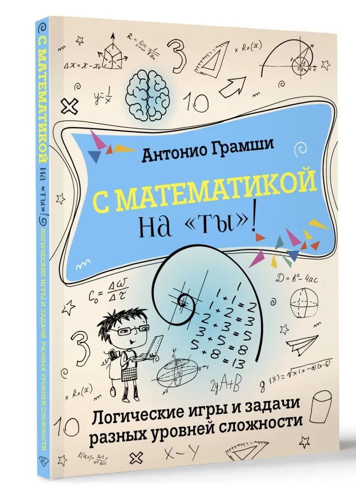 Matematika kaip draugas! Loginiai žaidimai ir užduotys skirtingais sudėtingumo lygiais
