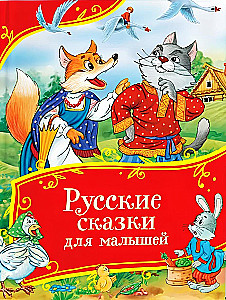 Rosyjskie bajki dla maluchów