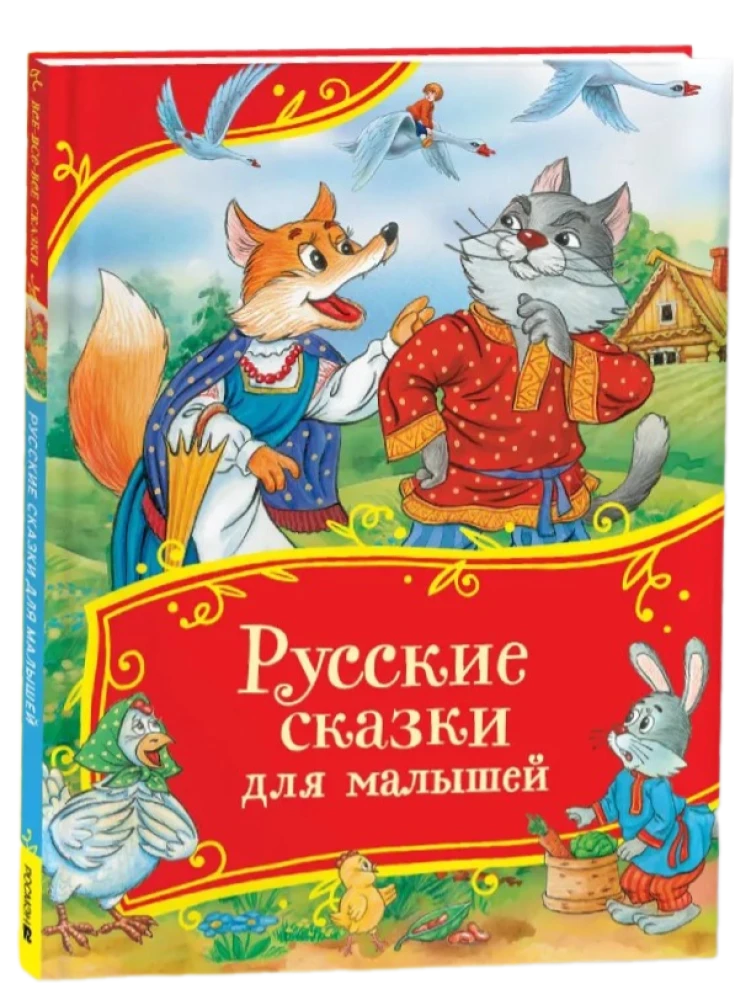 Rosyjskie bajki dla maluchów