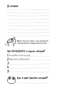Kūrybinis bloknotas su varlėmis