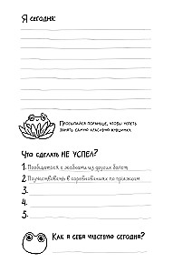 Kūrybinis bloknotas su varlėmis