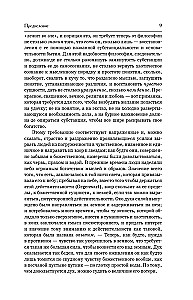 Fenomenoloogia vaim
