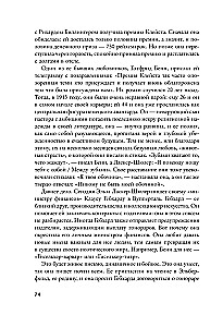 Luty 1933. Zima literatury niemieckiej