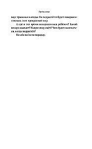 Anasta. Książka 10