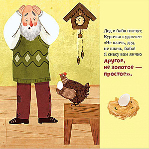 Svarbiausios pasakos mažyliui