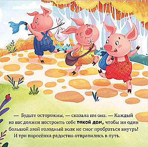 Svarbiausios pasakos mažyliui