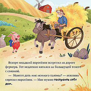 Svarbiausios pasakos mažyliui