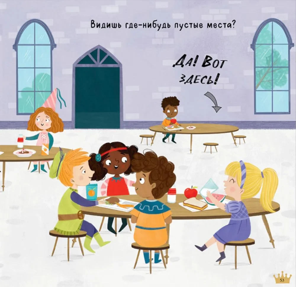 Drakosa. Drakosa. Auksinė pasakų knyga
