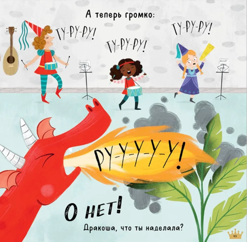 Drakosa. Drakosa. Auksinė pasakų knyga
