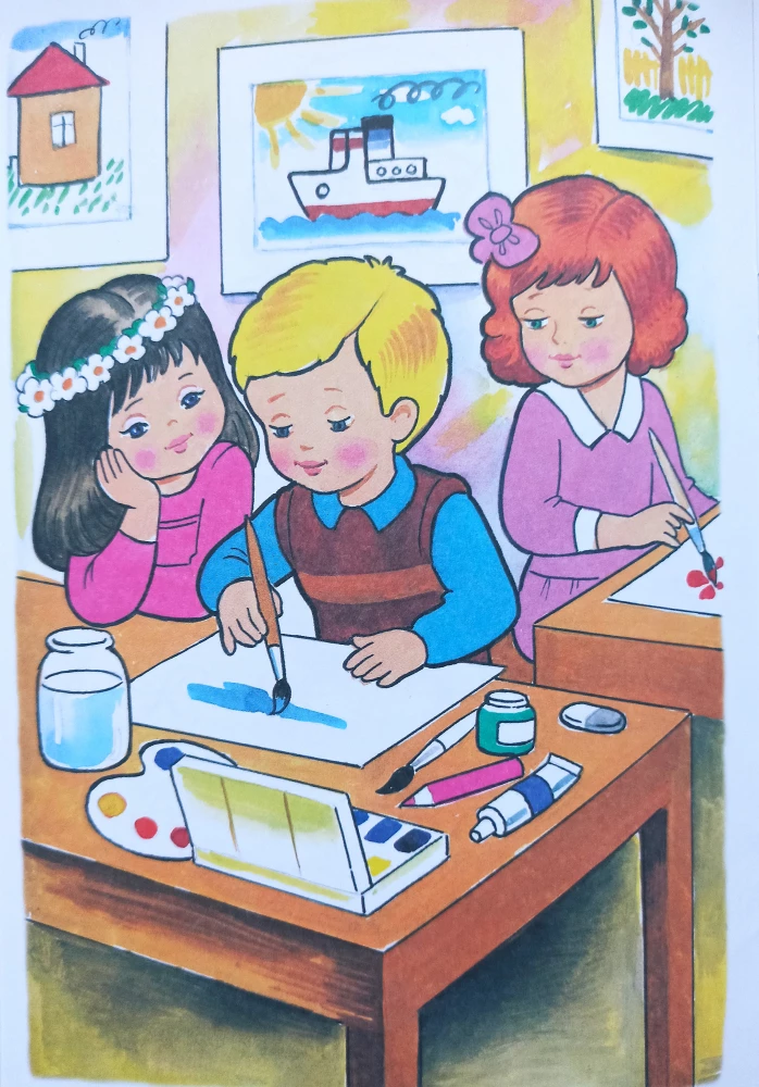 Spalvinimo knyga - Dienos režimas