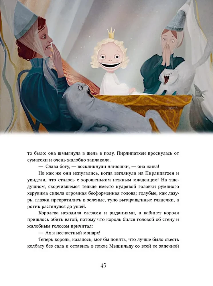 Dziadek do orzechów i mysi król
