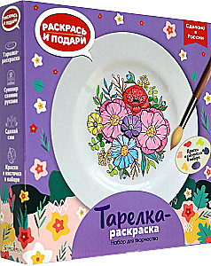 Coloring Plate - Flowers