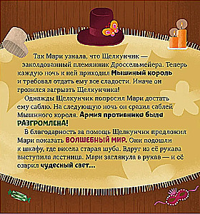 The Nutcracker