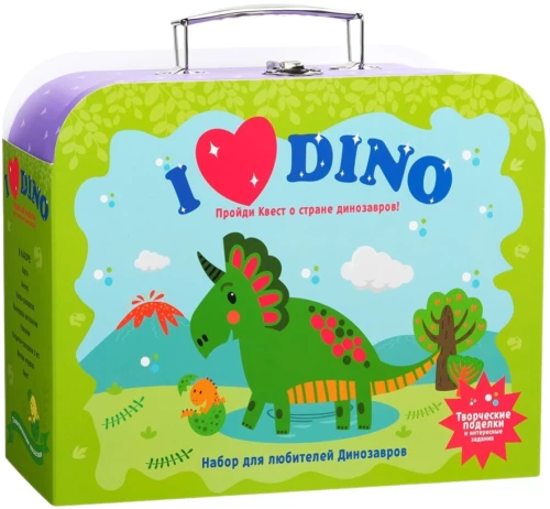 Meelelahutustega kohver. Komplekt - Ma armastan dinosauruseid