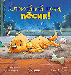 Labanakt, šuniukas!