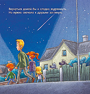 Labanakt, šuniukas!