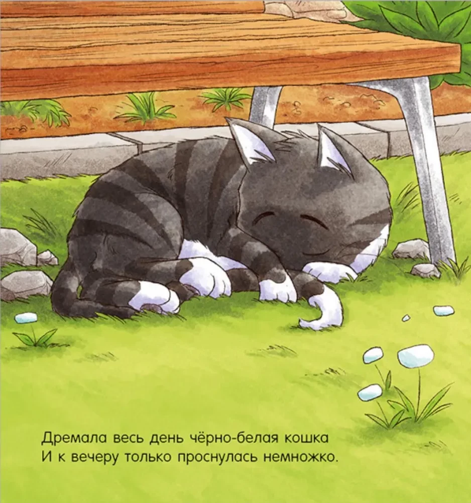 Labanakt, šuniukas!