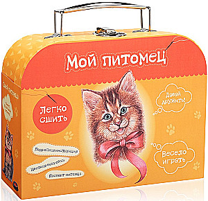 Набор для детского творчества - Сшей игрушку. Котенок