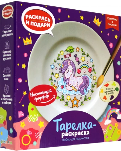 Värvitav taldrik - Üksikhobune