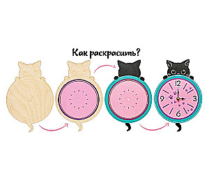 Loovkomplekt - Kell-maalimiskomplekt. Kass
