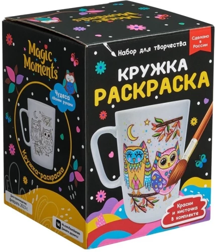 Värvitav tass - Öökalded