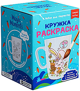 Coloring Mug - Bunny