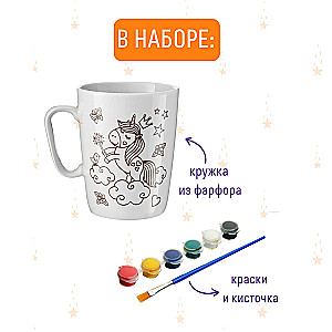 Kubek do malowania - Jednorożce