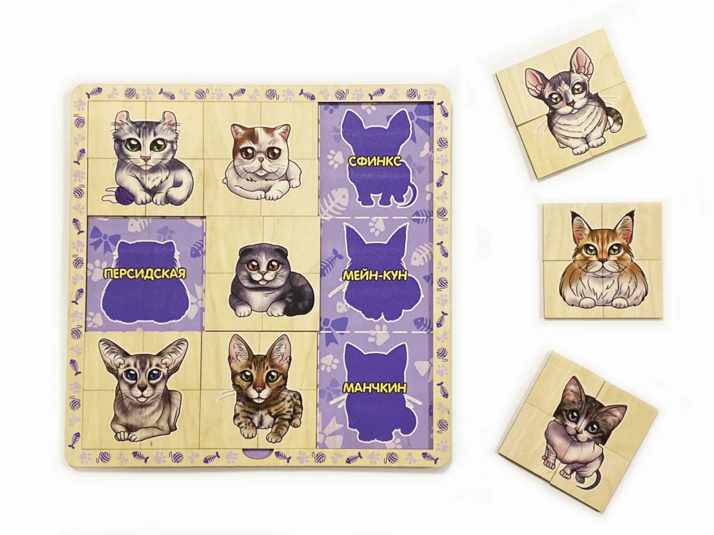 Zwei-Schichten-Puzzle - Sortierer - Cat Show. Lustige Katzen