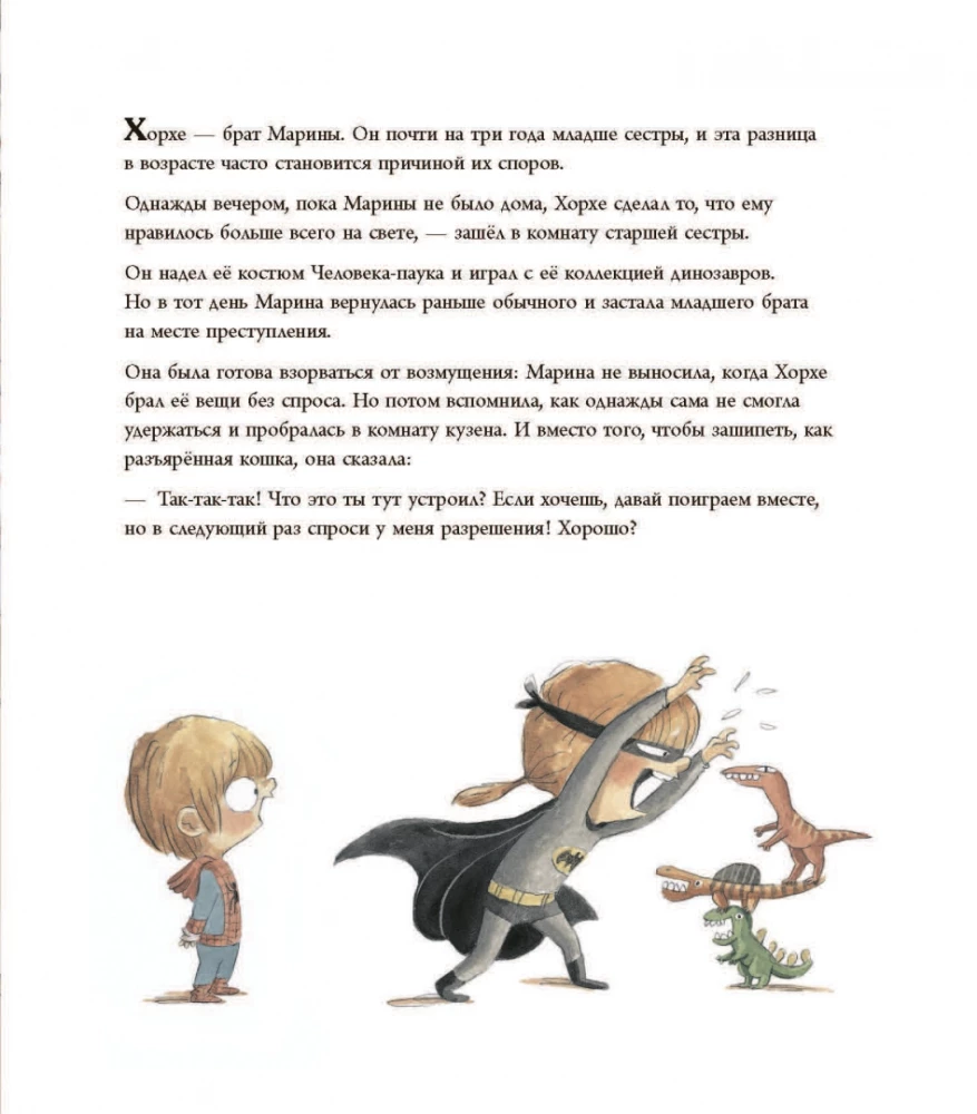 Blaszanka w lesie i inne historie o empatii