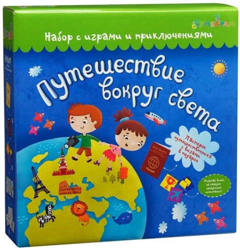 Mängude ja meelelahutuste komplekt - Reis ümber maailma