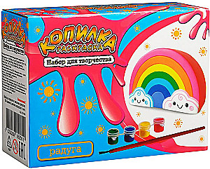 Piggy Bank Coloring - Rainbow