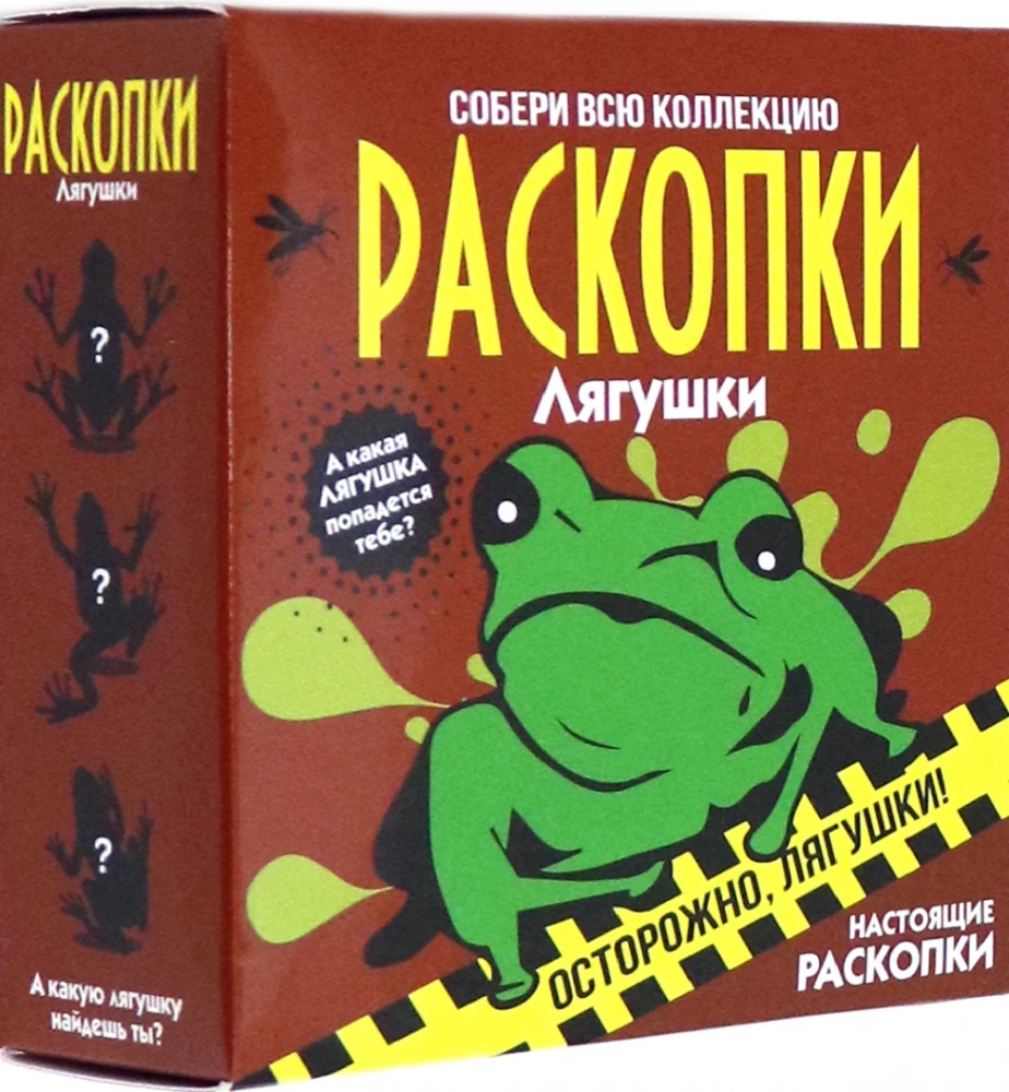 Набор для проведения раскопок - Лягушки