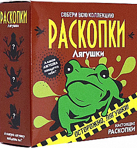 Набор для проведения раскопок - Лягушки