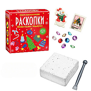 Kaevamis komplekt - Jõulukingitused