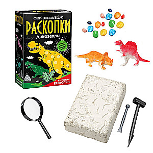 Large excavation set - In the footsteps of dinosaurs
