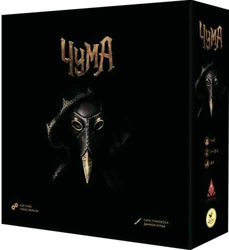  lauamäng - Katku